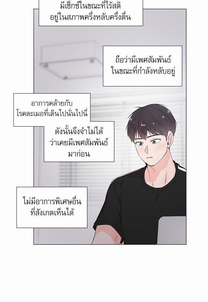 Room to Room เธฃเธฑเธเธเนเธฒเธกเธซเนเธญเธ