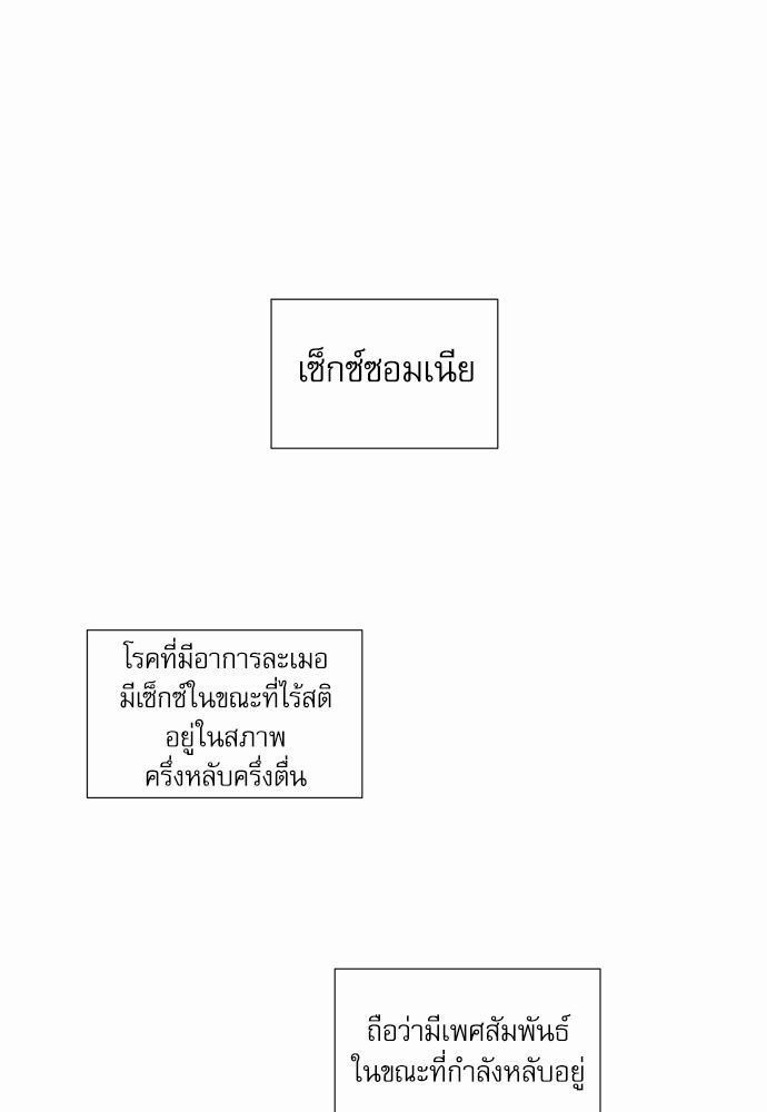 Room to Room เธฃเธฑเธเธเนเธฒเธกเธซเนเธญเธ