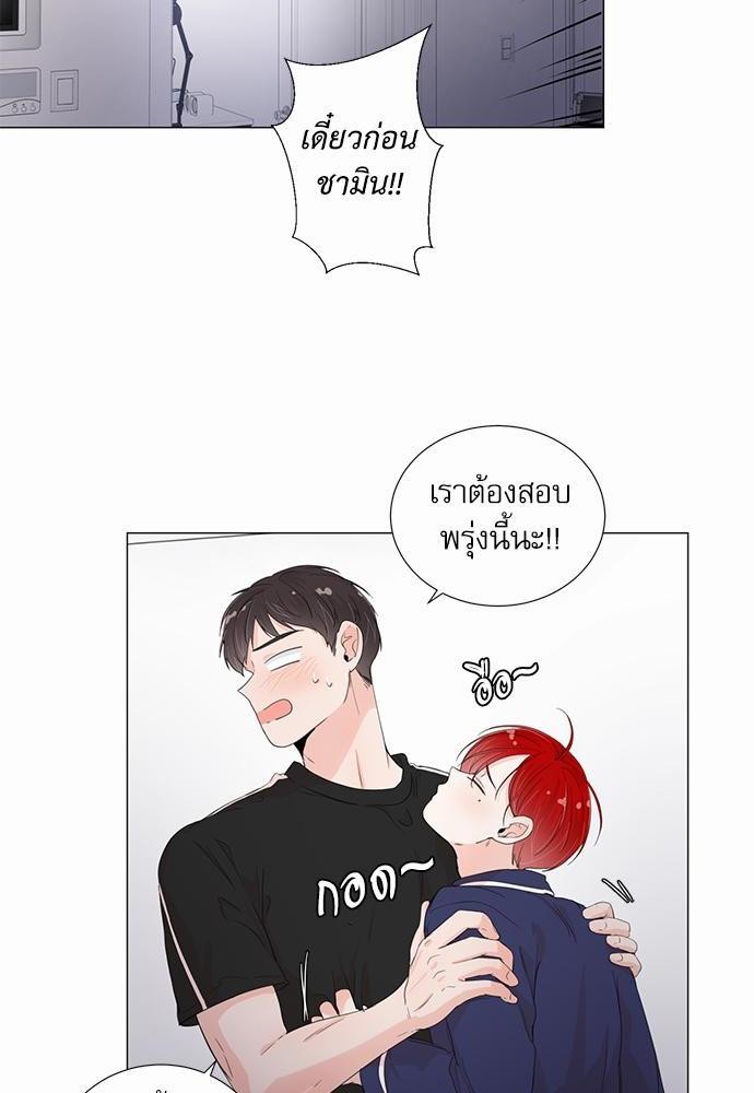 Room to Room เธฃเธฑเธเธเนเธฒเธกเธซเนเธญเธ