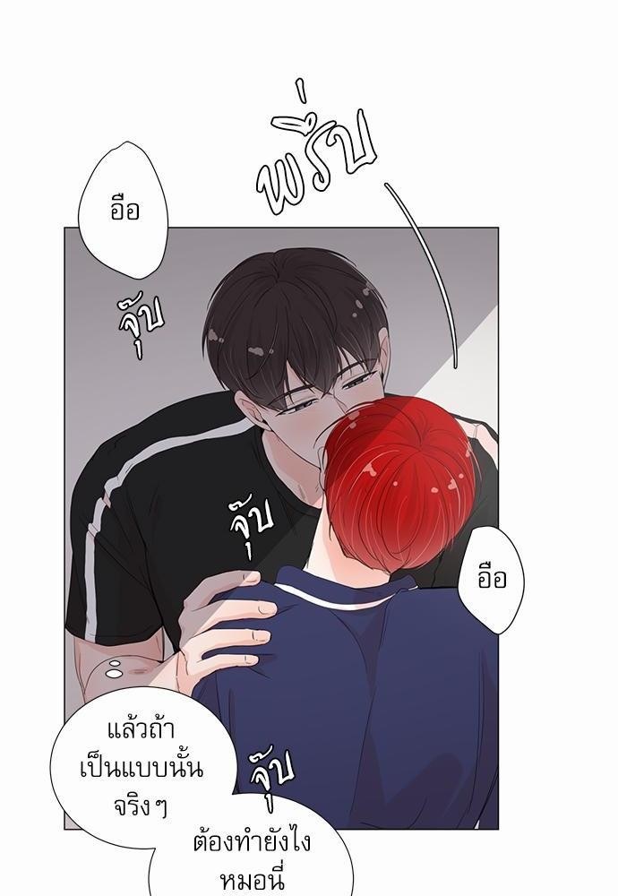 Room to Room เธฃเธฑเธเธเนเธฒเธกเธซเนเธญเธ