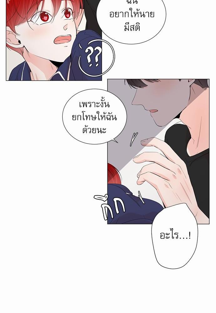 Room to Room เธฃเธฑเธเธเนเธฒเธกเธซเนเธญเธ