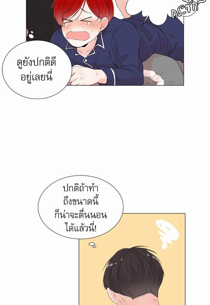 Room to Room เธฃเธฑเธเธเนเธฒเธกเธซเนเธญเธ