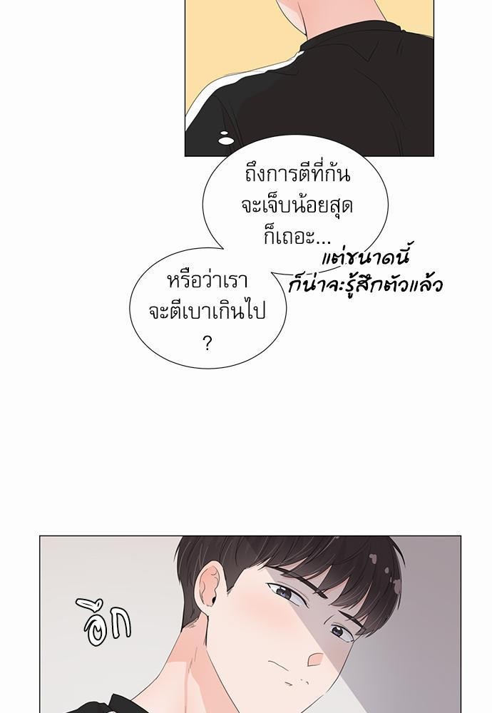 Room to Room เธฃเธฑเธเธเนเธฒเธกเธซเนเธญเธ