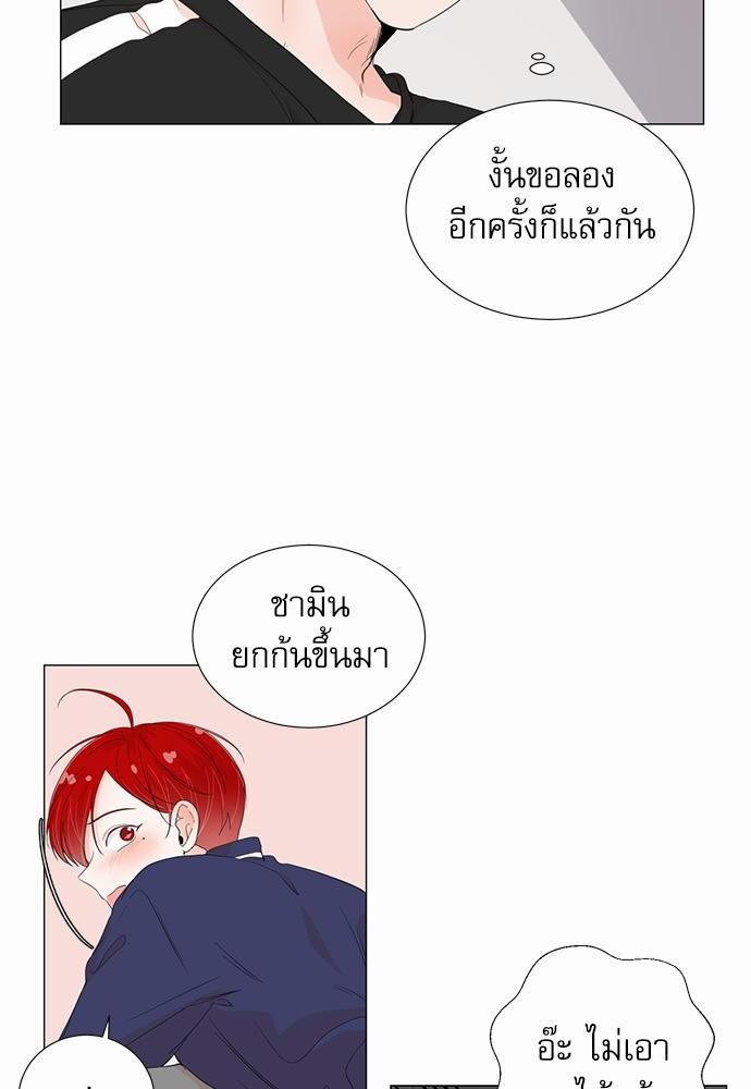 Room to Room เธฃเธฑเธเธเนเธฒเธกเธซเนเธญเธ