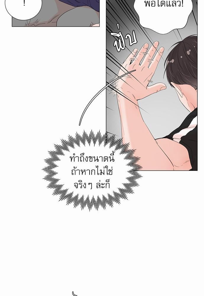 Room to Room เธฃเธฑเธเธเนเธฒเธกเธซเนเธญเธ