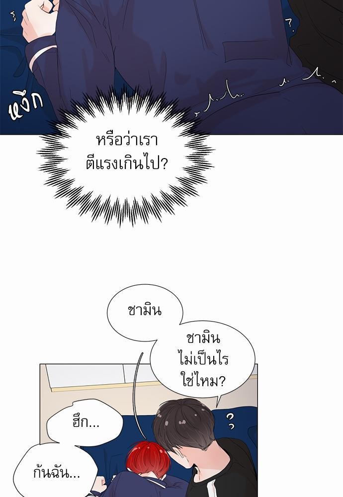 Room to Room เธฃเธฑเธเธเนเธฒเธกเธซเนเธญเธ