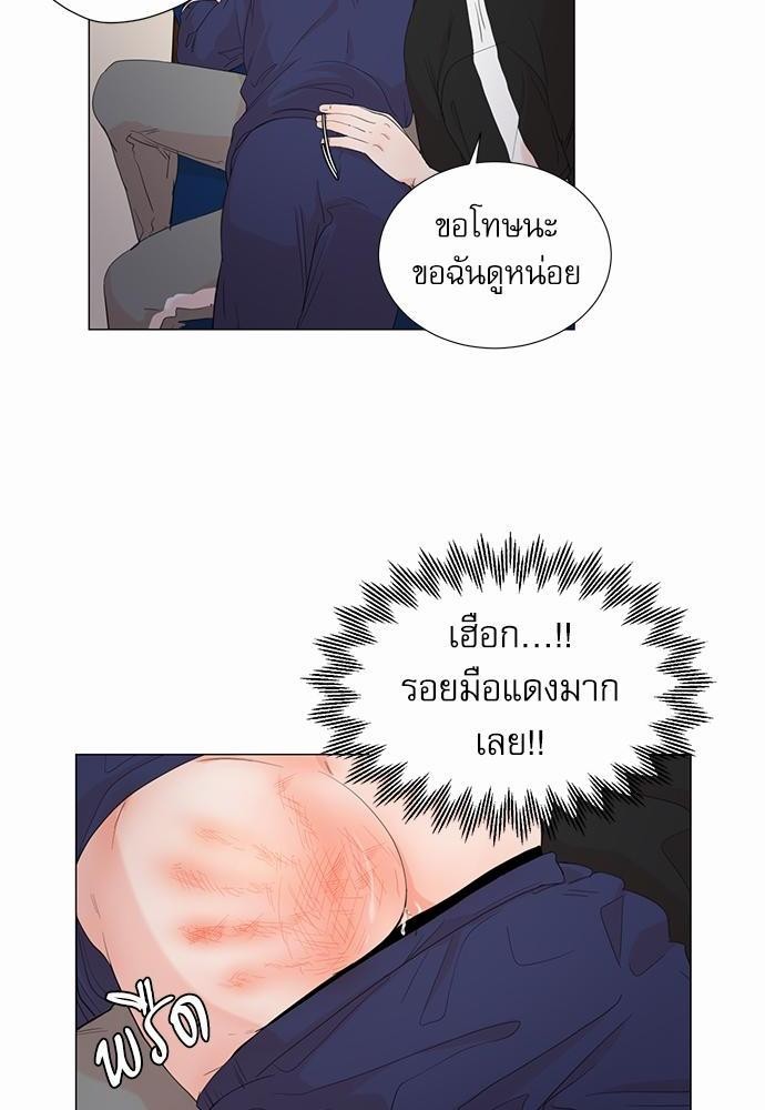 Room to Room เธฃเธฑเธเธเนเธฒเธกเธซเนเธญเธ