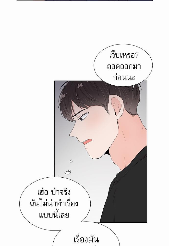 Room to Room เธฃเธฑเธเธเนเธฒเธกเธซเนเธญเธ