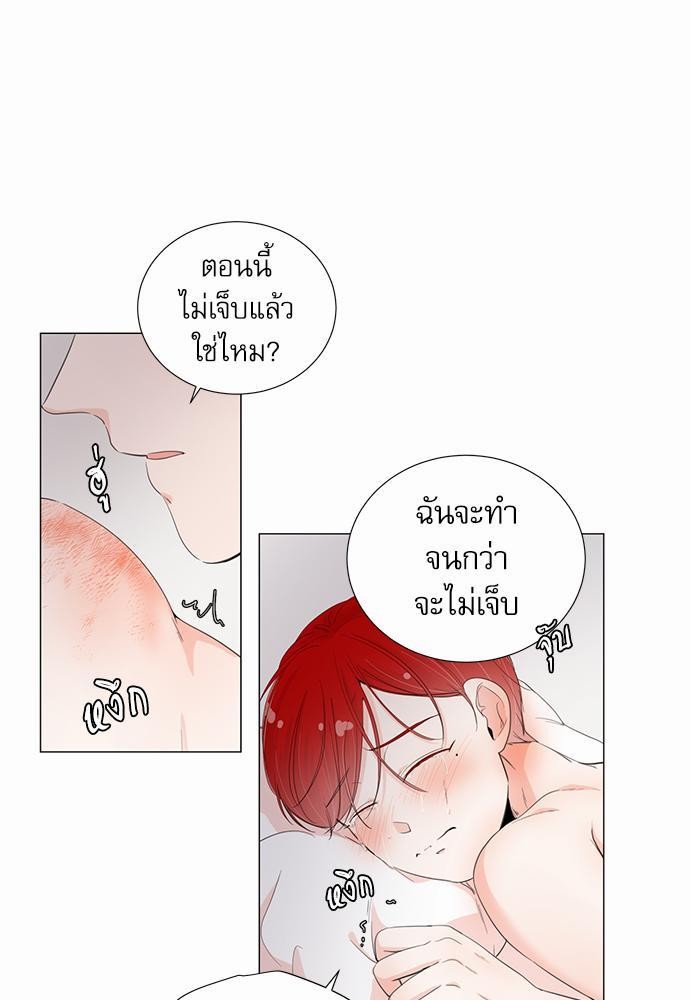 Room to Room เธฃเธฑเธเธเนเธฒเธกเธซเนเธญเธ