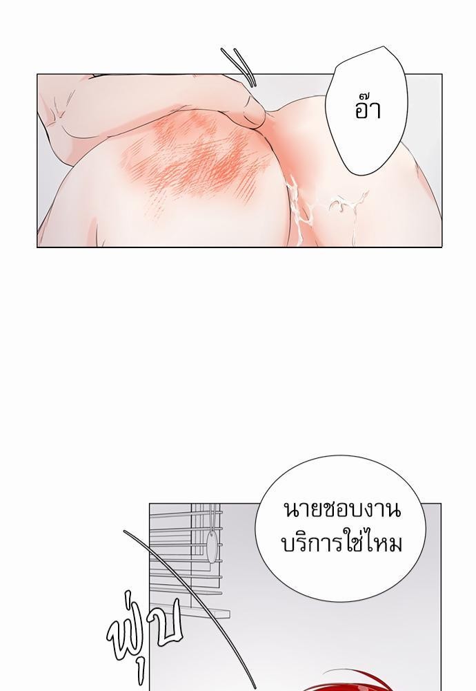 Room to Room เธฃเธฑเธเธเนเธฒเธกเธซเนเธญเธ