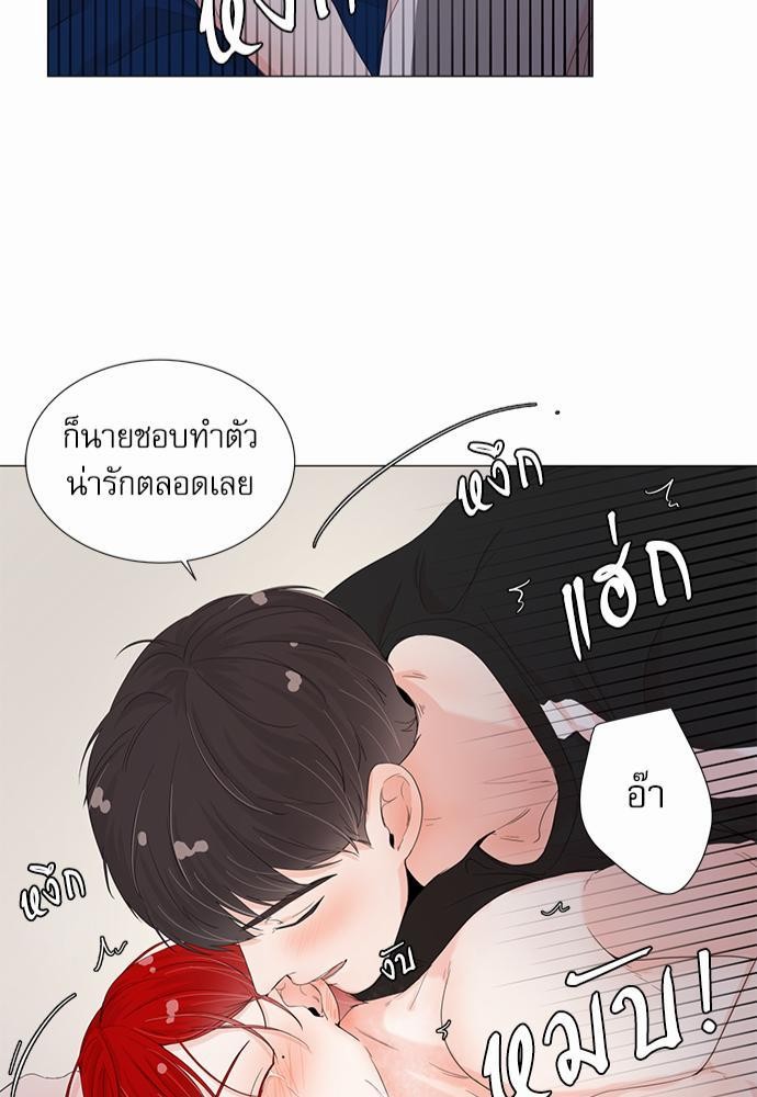 Room to Room เธฃเธฑเธเธเนเธฒเธกเธซเนเธญเธ