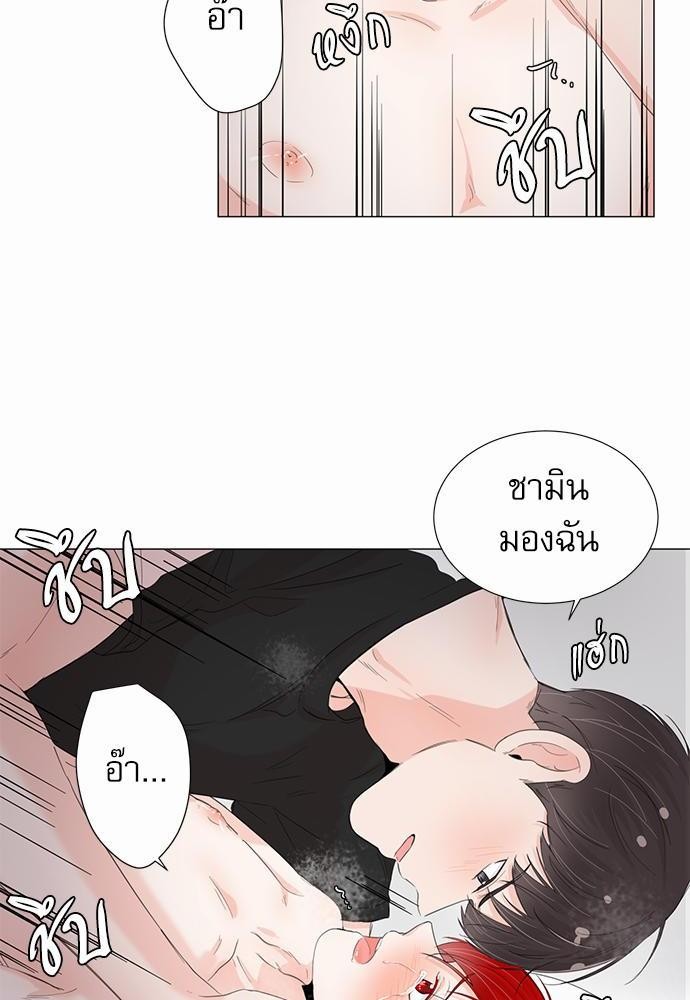 Room to Room เธฃเธฑเธเธเนเธฒเธกเธซเนเธญเธ