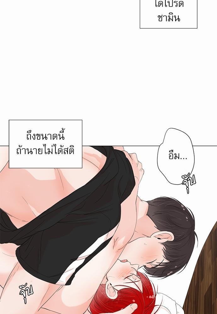 Room to Room เธฃเธฑเธเธเนเธฒเธกเธซเนเธญเธ