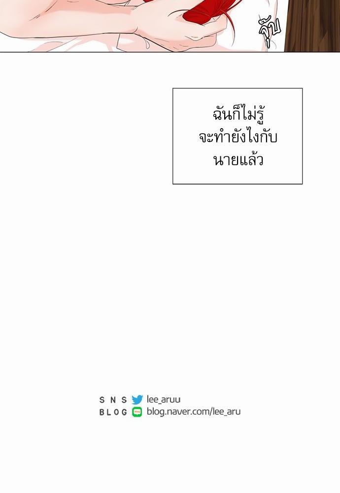 Room to Room เธฃเธฑเธเธเนเธฒเธกเธซเนเธญเธ