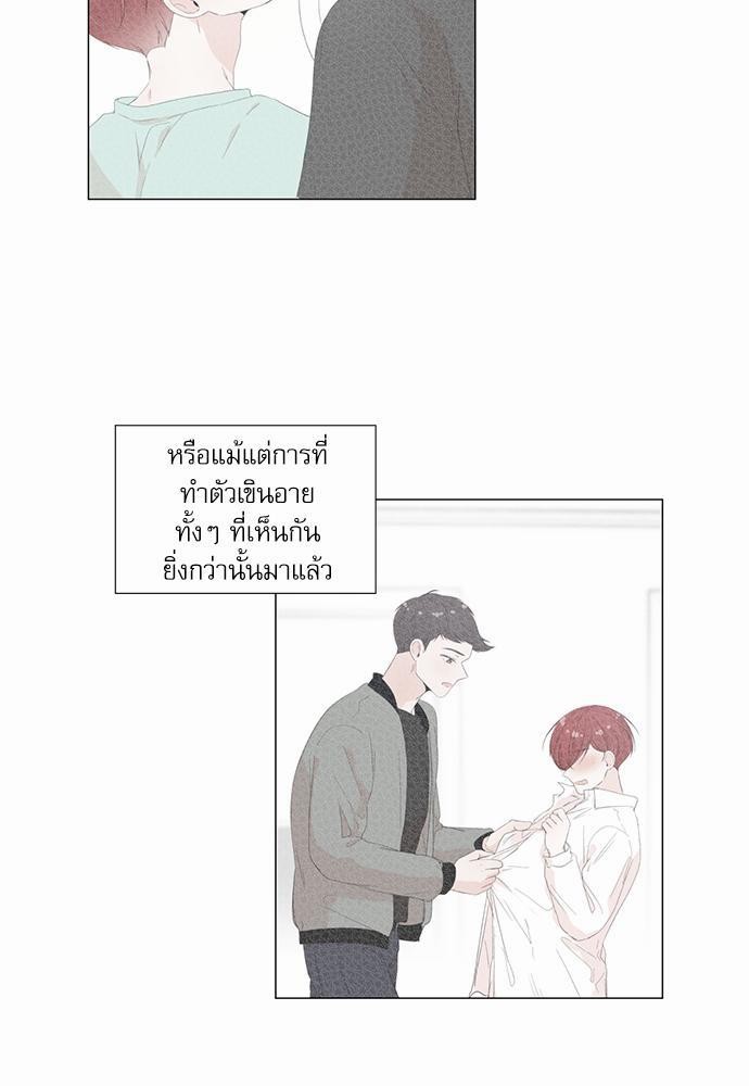 Room to Room เธฃเธฑเธเธเนเธฒเธกเธซเนเธญเธ