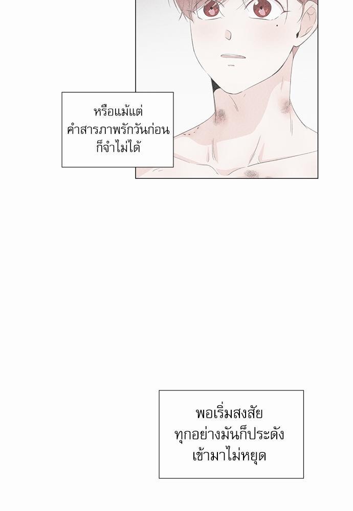 Room to Room เธฃเธฑเธเธเนเธฒเธกเธซเนเธญเธ