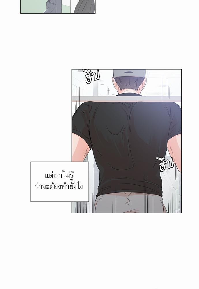 Room to Room เธฃเธฑเธเธเนเธฒเธกเธซเนเธญเธ