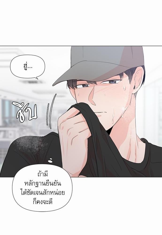 Room to Room เธฃเธฑเธเธเนเธฒเธกเธซเนเธญเธ