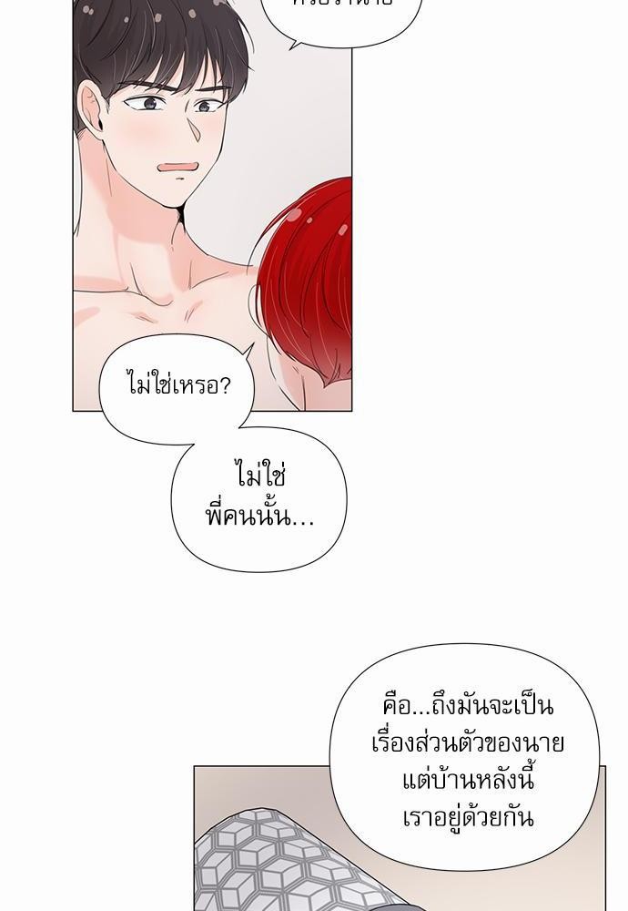 Room to Room เธฃเธฑเธเธเนเธฒเธกเธซเนเธญเธ