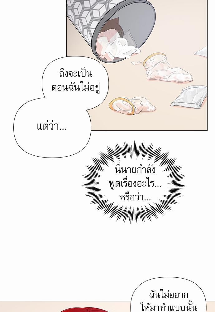 Room to Room เธฃเธฑเธเธเนเธฒเธกเธซเนเธญเธ