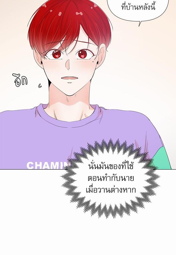 Room to Room เธฃเธฑเธเธเนเธฒเธกเธซเนเธญเธ