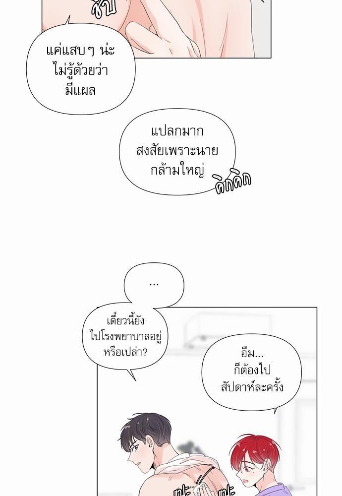 Room to Room เธฃเธฑเธเธเนเธฒเธกเธซเนเธญเธ