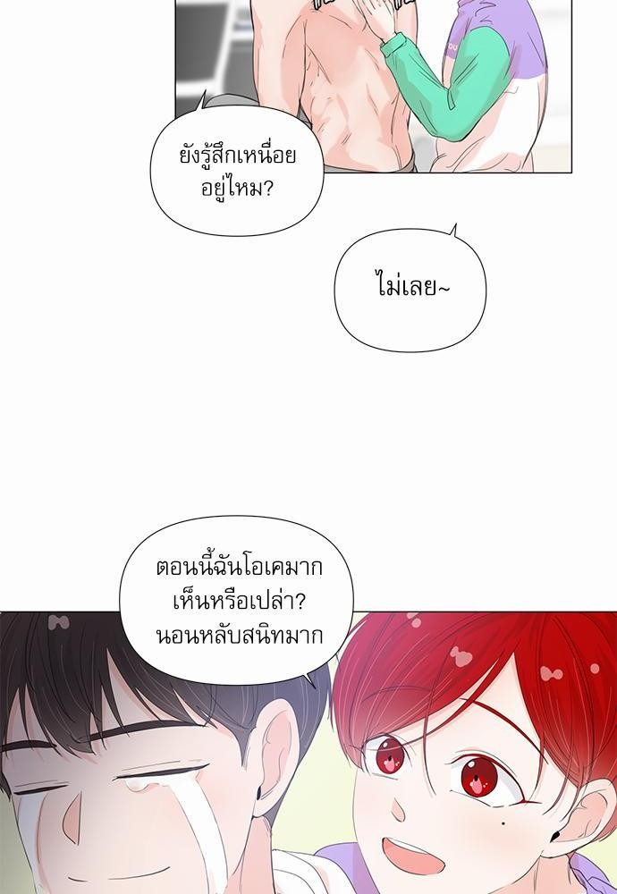 Room to Room เธฃเธฑเธเธเนเธฒเธกเธซเนเธญเธ