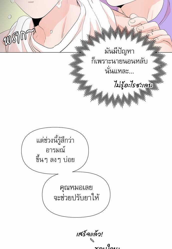 Room to Room เธฃเธฑเธเธเนเธฒเธกเธซเนเธญเธ