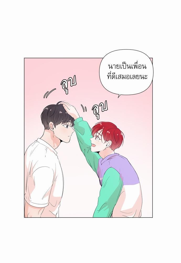 Room to Room เธฃเธฑเธเธเนเธฒเธกเธซเนเธญเธ