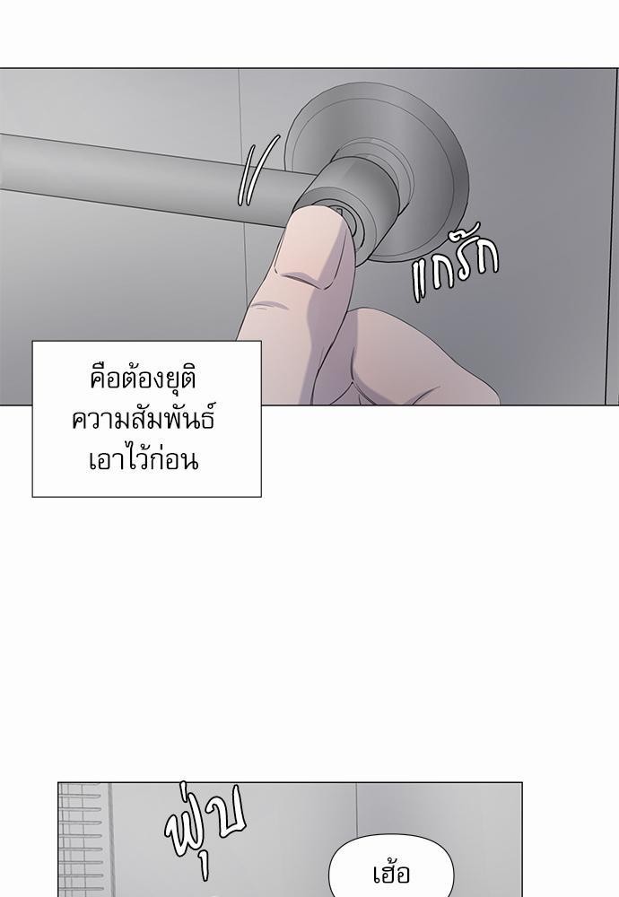 Room to Room เธฃเธฑเธเธเนเธฒเธกเธซเนเธญเธ