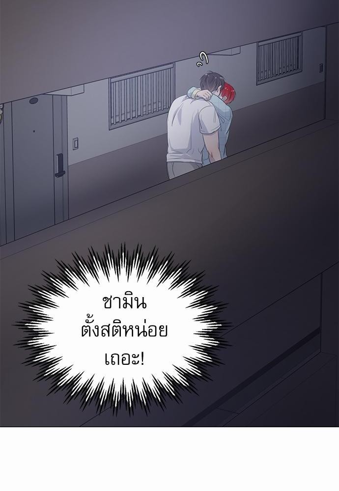 Room to Room เธฃเธฑเธเธเนเธฒเธกเธซเนเธญเธ