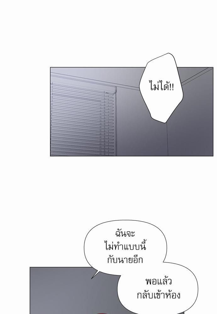 Room to Room เธฃเธฑเธเธเนเธฒเธกเธซเนเธญเธ