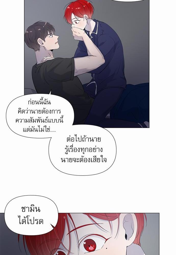 Room to Room เธฃเธฑเธเธเนเธฒเธกเธซเนเธญเธ