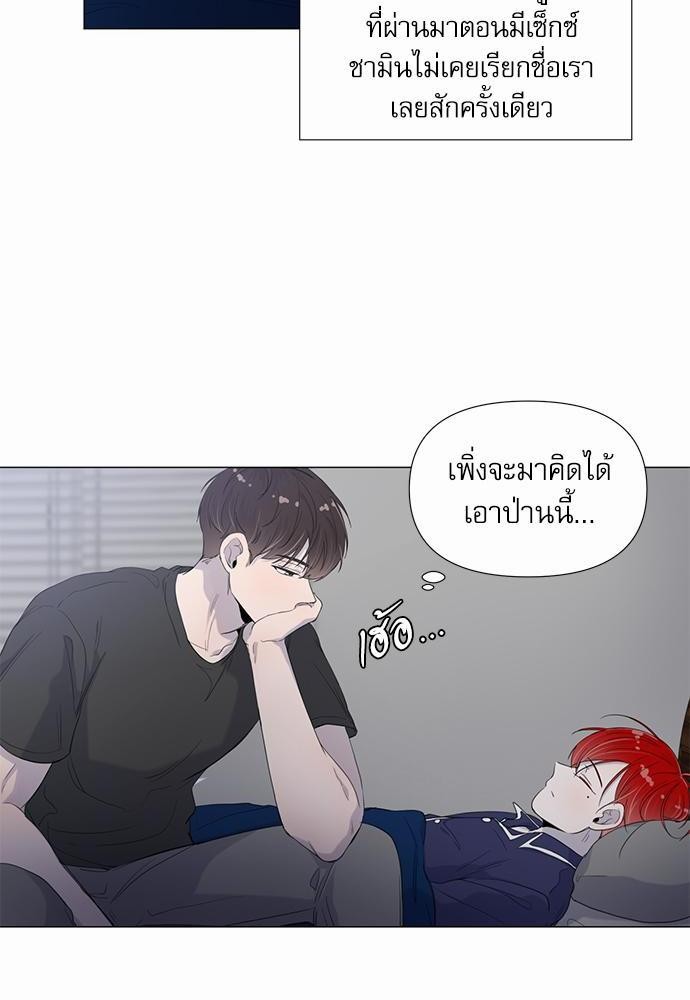 Room to Room เธฃเธฑเธเธเนเธฒเธกเธซเนเธญเธ