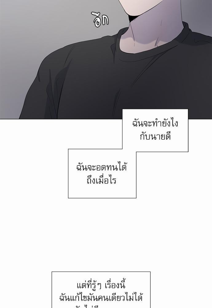 Room to Room เธฃเธฑเธเธเนเธฒเธกเธซเนเธญเธ