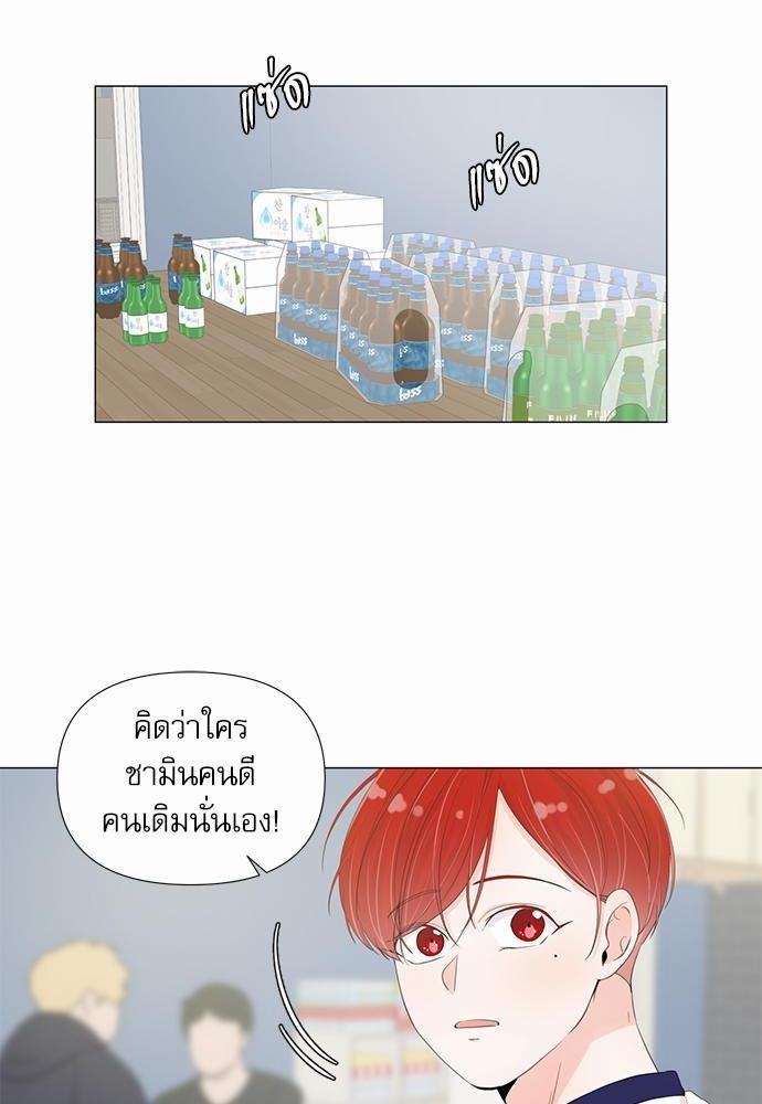 Room to Room เธฃเธฑเธเธเนเธฒเธกเธซเนเธญเธ