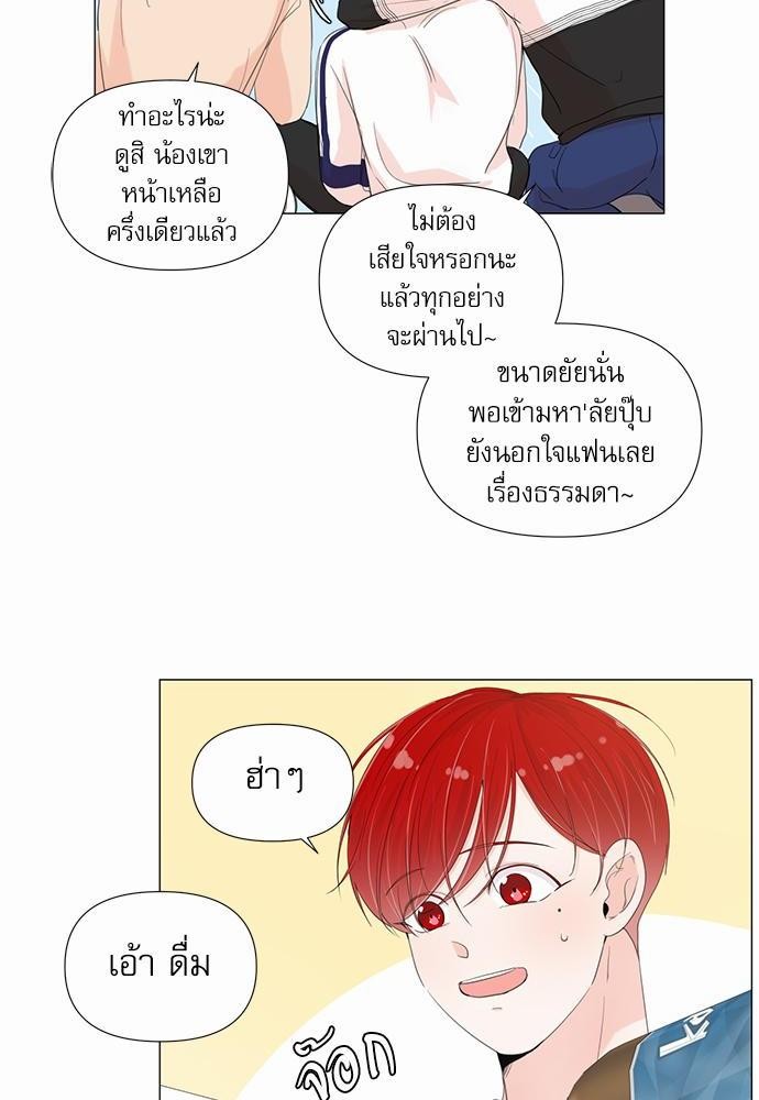 Room to Room เธฃเธฑเธเธเนเธฒเธกเธซเนเธญเธ