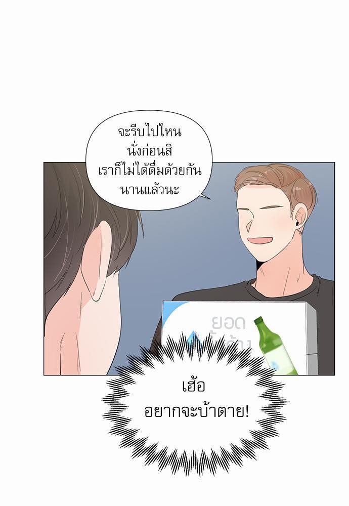 Room to Room เธฃเธฑเธเธเนเธฒเธกเธซเนเธญเธ