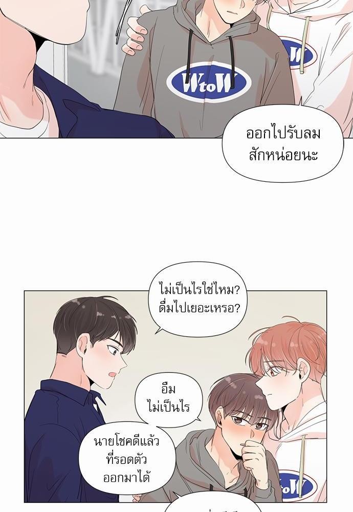 Room to Room เธฃเธฑเธเธเนเธฒเธกเธซเนเธญเธ