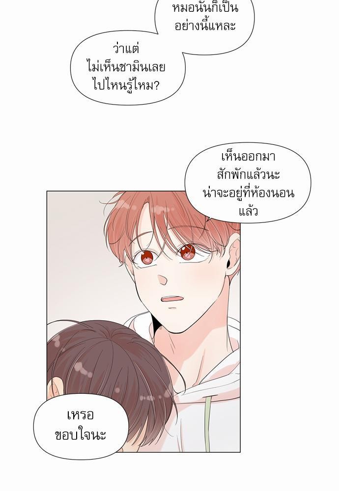 Room to Room เธฃเธฑเธเธเนเธฒเธกเธซเนเธญเธ