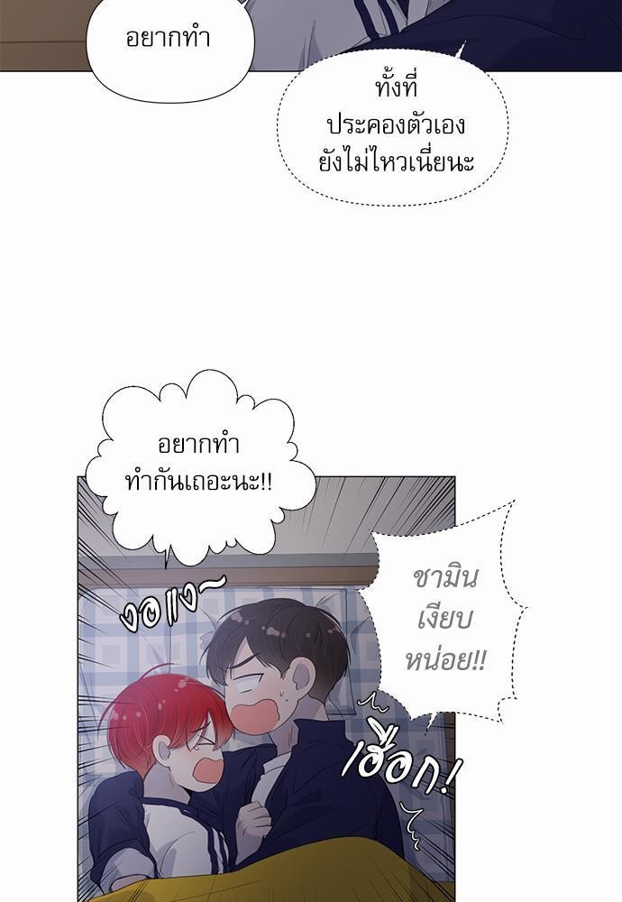 Room to Room เธฃเธฑเธเธเนเธฒเธกเธซเนเธญเธ