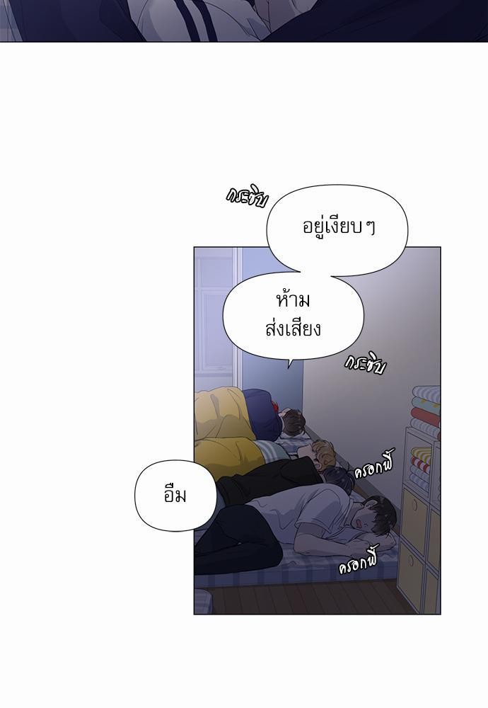 Room to Room เธฃเธฑเธเธเนเธฒเธกเธซเนเธญเธ