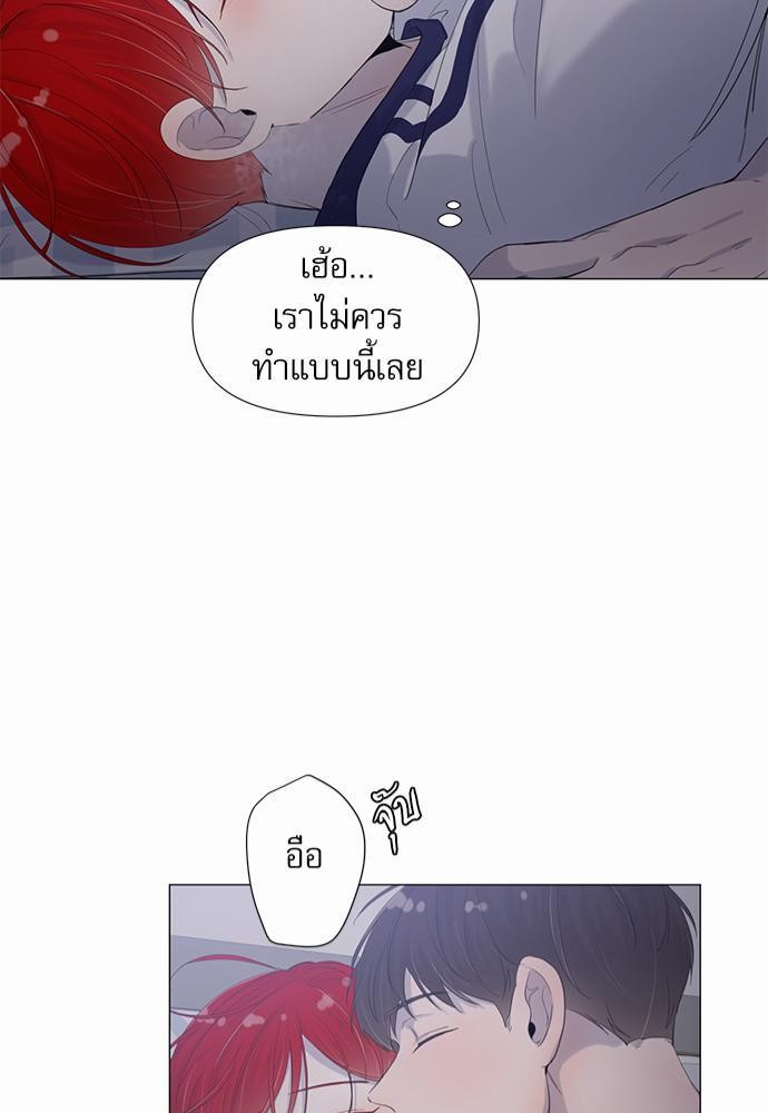 Room to Room เธฃเธฑเธเธเนเธฒเธกเธซเนเธญเธ