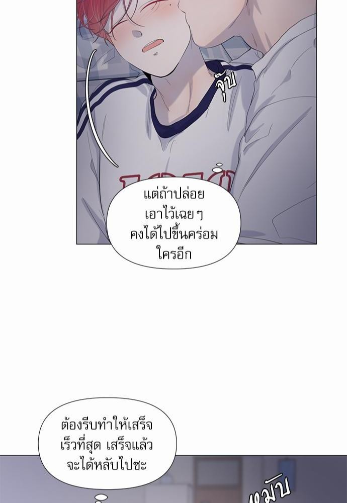 Room to Room เธฃเธฑเธเธเนเธฒเธกเธซเนเธญเธ