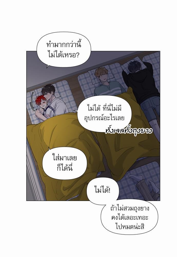 Room to Room เธฃเธฑเธเธเนเธฒเธกเธซเนเธญเธ