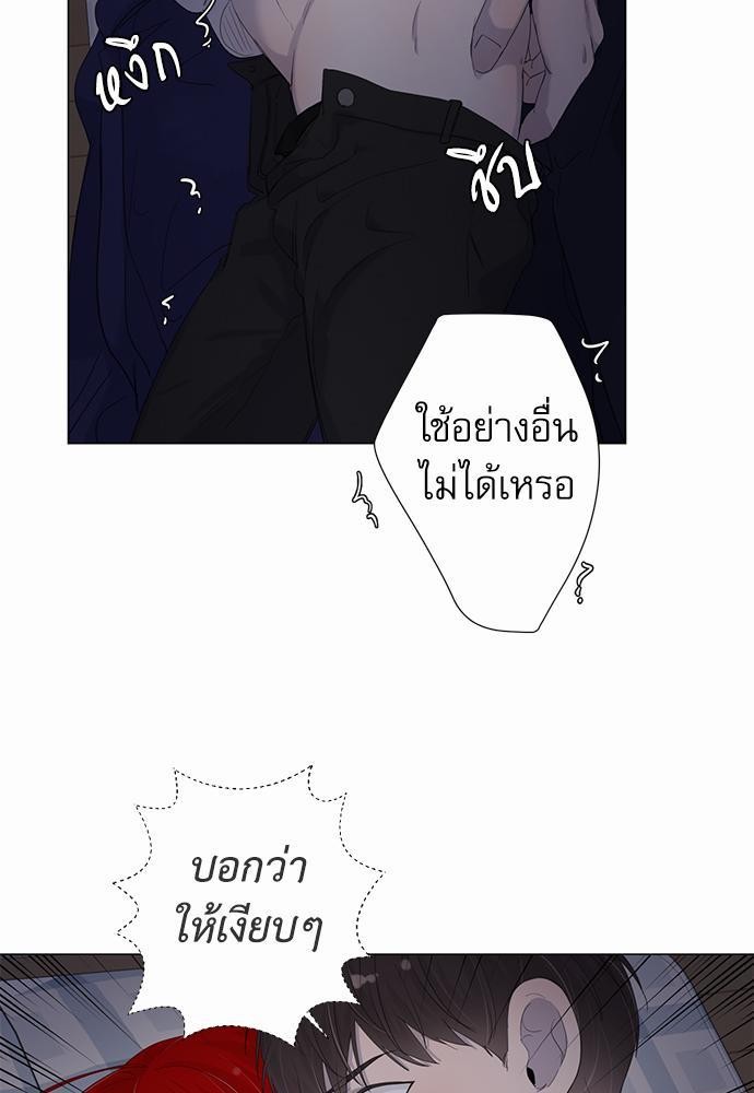 Room to Room เธฃเธฑเธเธเนเธฒเธกเธซเนเธญเธ