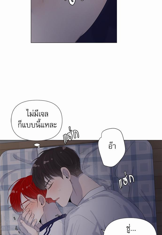 Room to Room เธฃเธฑเธเธเนเธฒเธกเธซเนเธญเธ