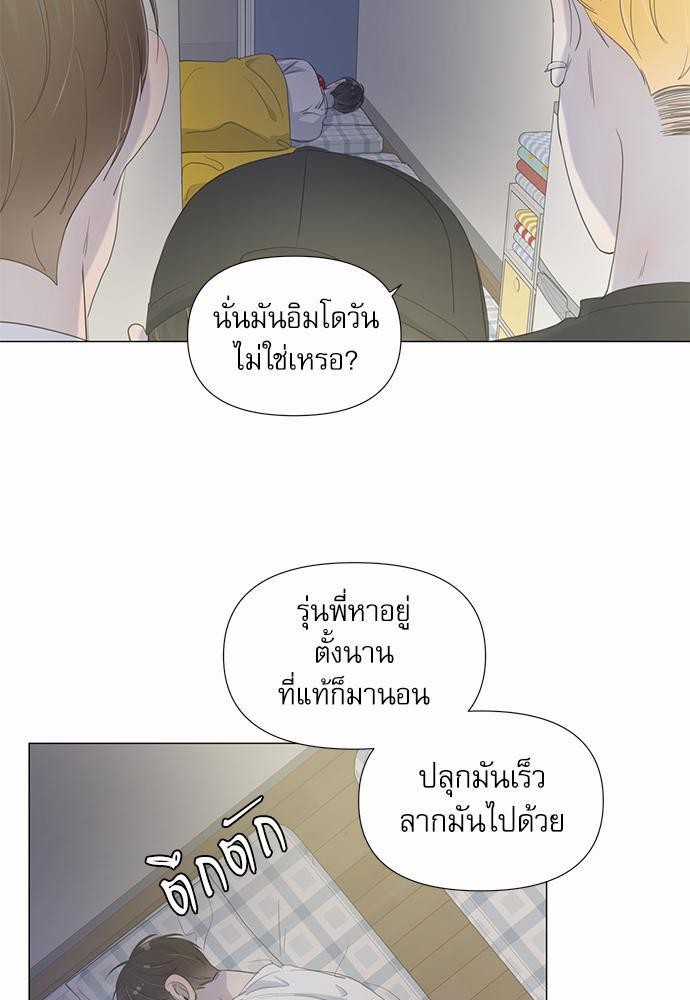 Room to Room เธฃเธฑเธเธเนเธฒเธกเธซเนเธญเธ