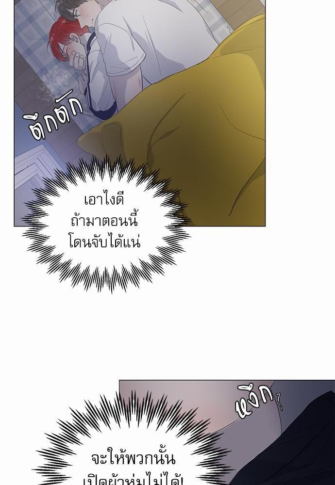 Room to Room เธฃเธฑเธเธเนเธฒเธกเธซเนเธญเธ