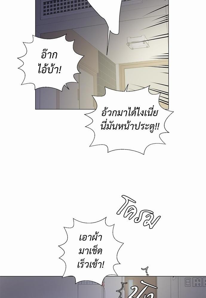 Room to Room เธฃเธฑเธเธเนเธฒเธกเธซเนเธญเธ